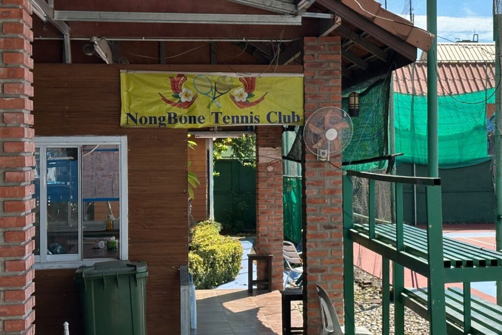 Nongbone tennis club sign in Vientiane Laos.