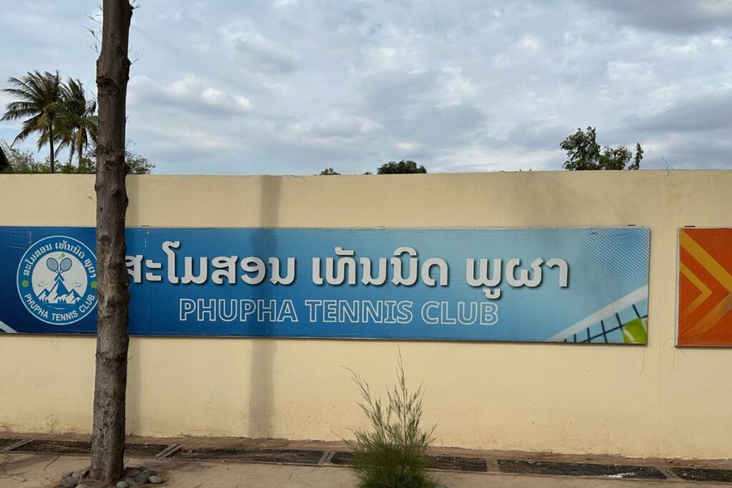 Phupha Tennis club sign in Vientiane, Laos.